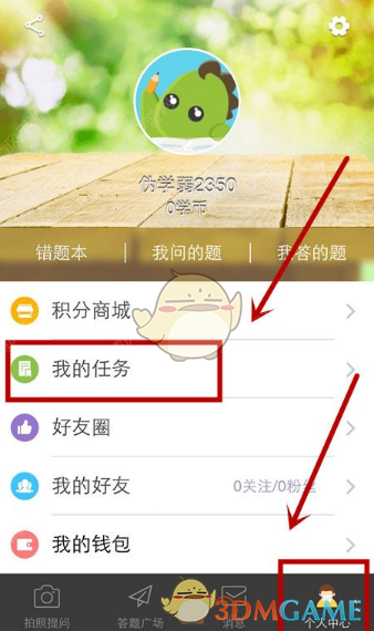 为什么仙剑奇侠传中的蜀山派要把妖怪投入锁妖塔而不是直接杀死？