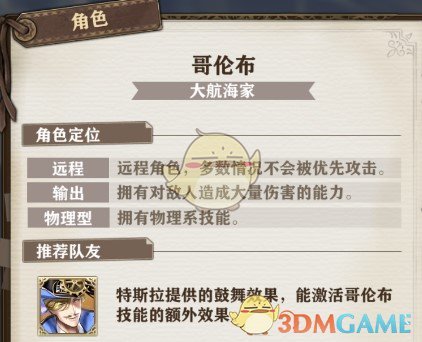 夏天的李子熟了