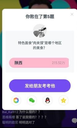 反差面孔版别叫我达芬奇