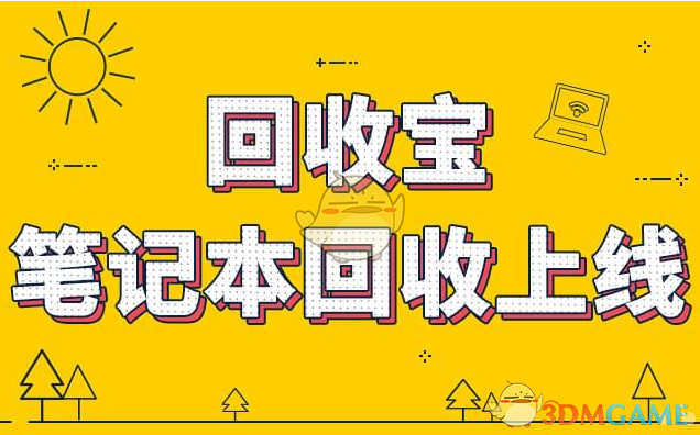 揭密中国如何追踪美国特工