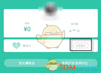 刘强东与京东外卖小哥吃饭，有身着饿了么、美团工服小哥向其敬酒