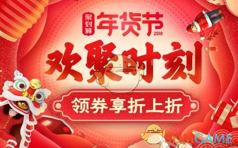 《哪吒之魔童闹海》中无量仙翁为什么要逼反申公豹？