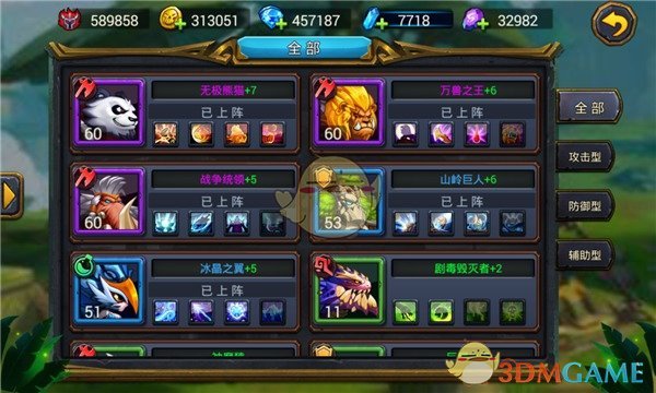 如何评价《一人之下》第 712（754）话中，吕家的大溃败？
