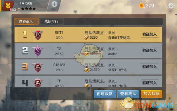 别人看不起你该怎么办?