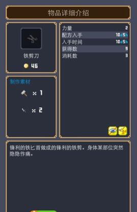 丁俊晖4比13布雷塞尔