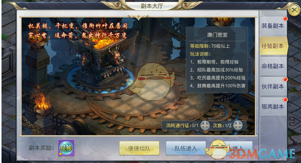 恋与深空黎深