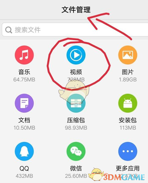 王曼昱1比3巴特拉