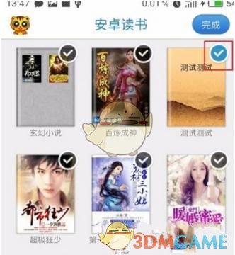 美元升至两周高点 受美国贸易乐观情绪推动