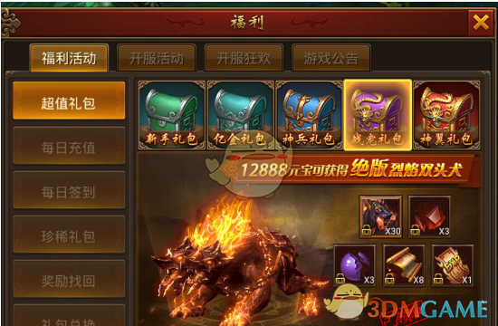 Kara合体跳舞