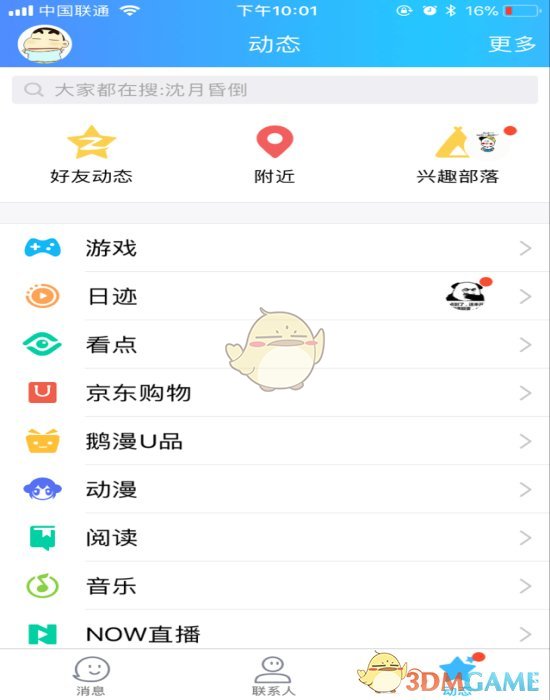 中小银行密集“上新” 大额存单 “3字头”利率难觅