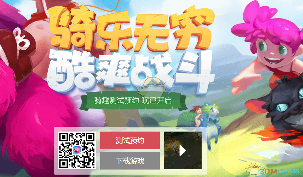 夫妻感情和睦，
