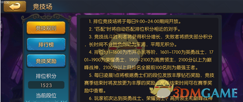 五一出游热潮席卷全国