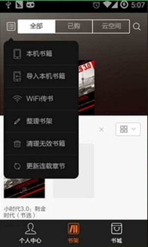 蛇年春晚，美媒解读有点意思