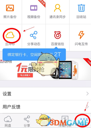 如何评价综艺「浪姐 6」《乘风 2025》第一期？