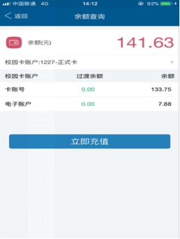快讯：创指早间探底回升 人形机器人概念走强