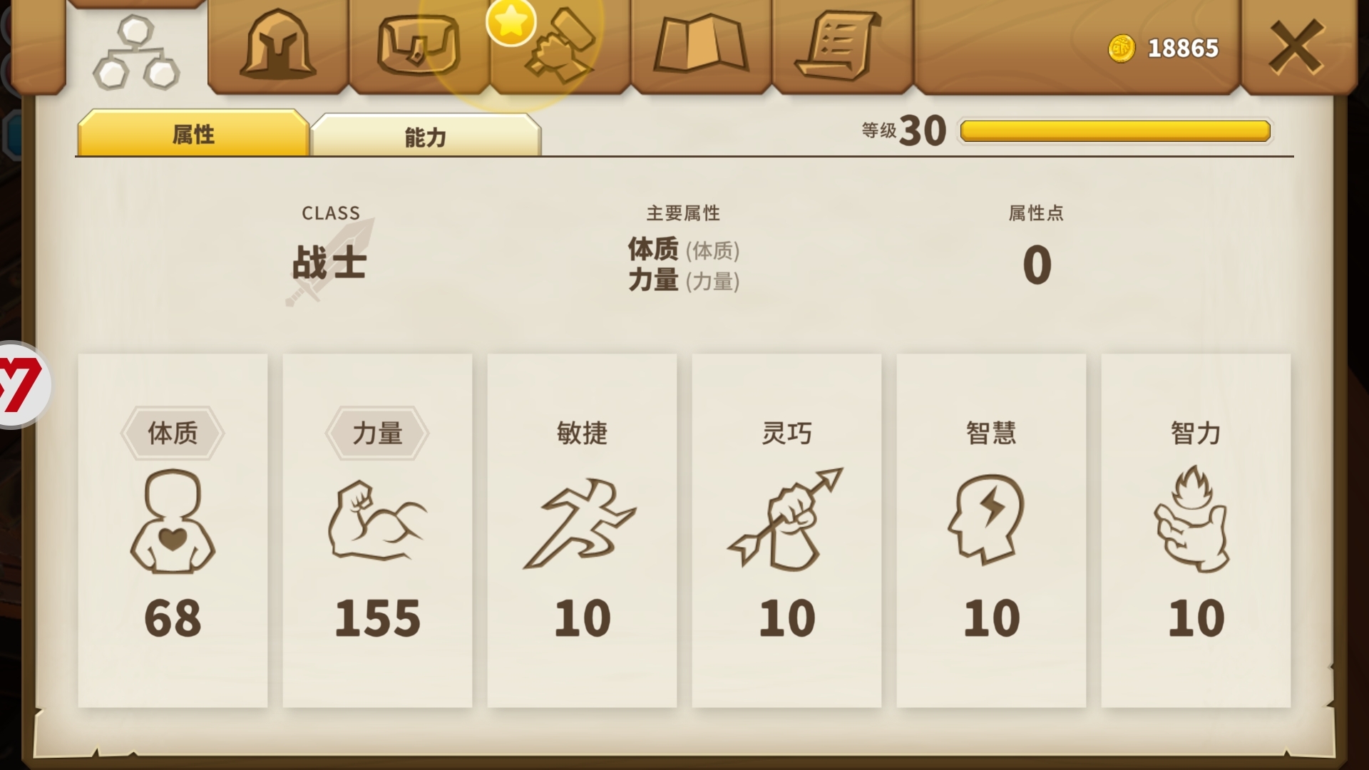 交警提醒：严查开始！车上未装此物的，罚款200元！抓紧时间了解，避免不必要损失！