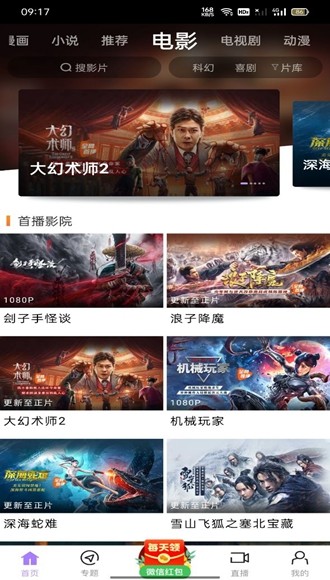 国乒球商最高的是谁？