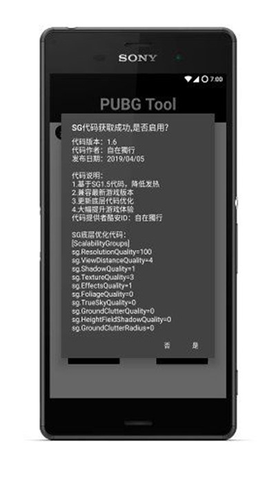 进化成眼睛的「原始感光点」是很复杂的系统，用进化论怎么解释其来源？