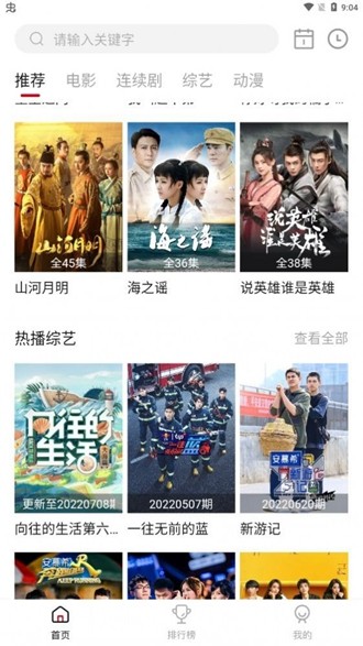 走红4年后钟美美称自己过气了