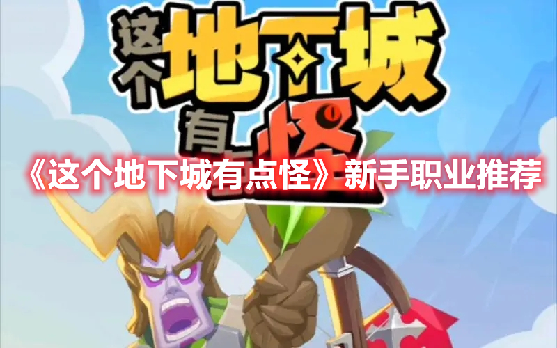 倔驴淋雨纹丝不动 主人急得抡棍子