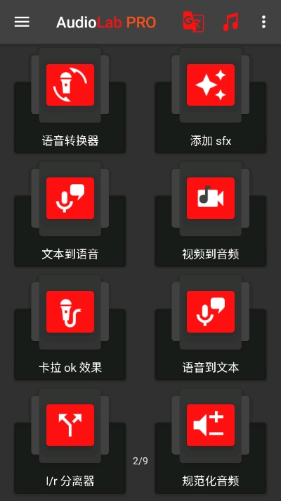 我最爱的秀场LOOK