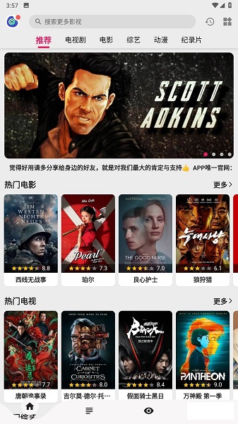 不体面却赚钱的工作