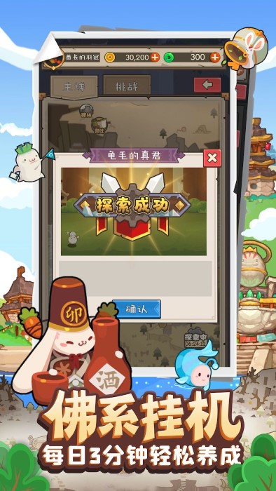 “1月28日除夕那天，请发一条不一样的朋友圈”