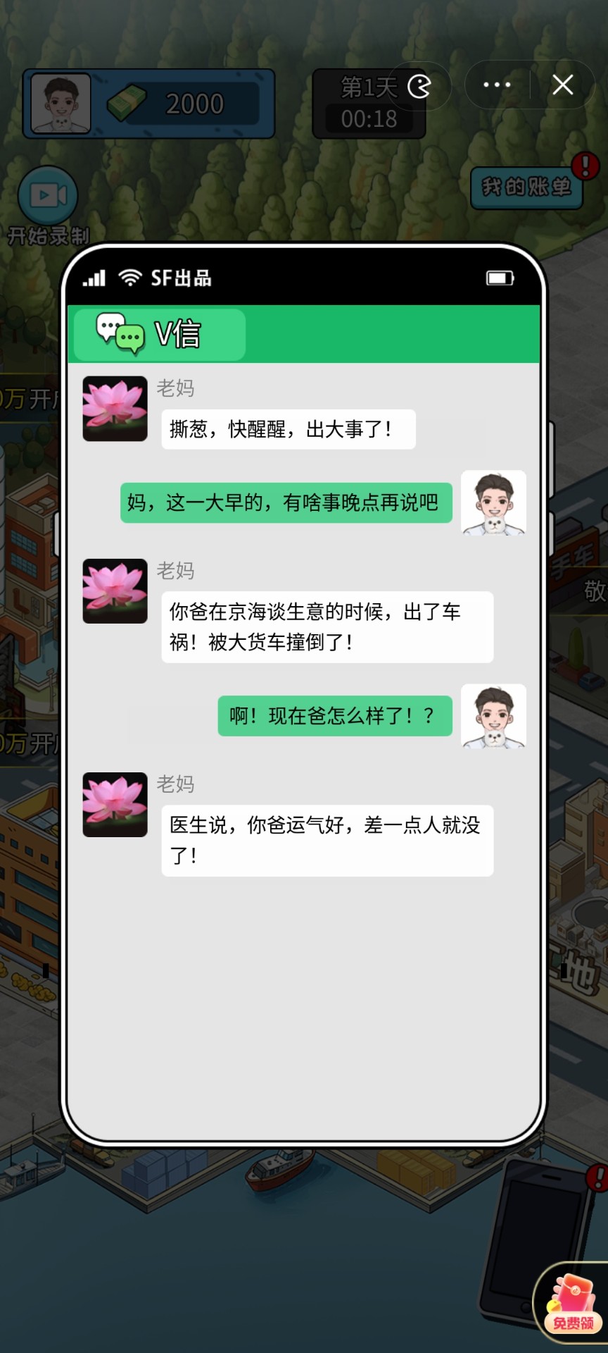 百色一葬礼墙体倒塌多人死伤