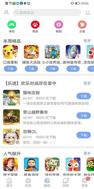 肝脏很爱的一种菜叶，可惜很多人都扔了，每周吃一次，肝舒服了，大便更通畅！