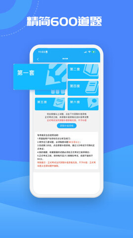 理发店现状