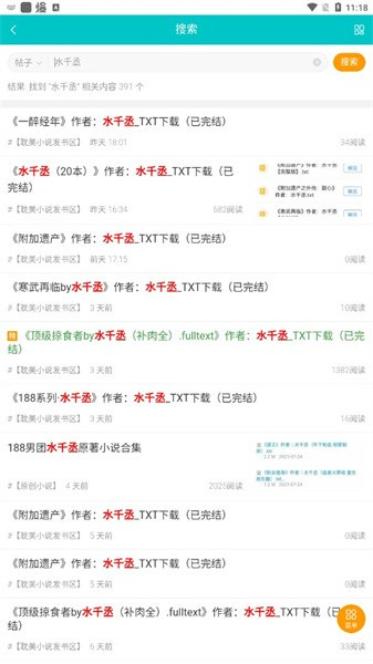 氤氲腾紫气，见者俱获福：太上老君八十一化历世应化图说！（龙门洞版本）