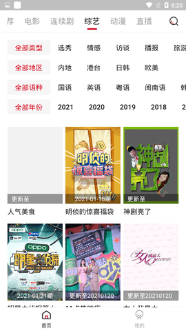 如何看待最新发布的 vivo X200 Ultra ？手机圈首款大三元 V 单有哪些亮点？