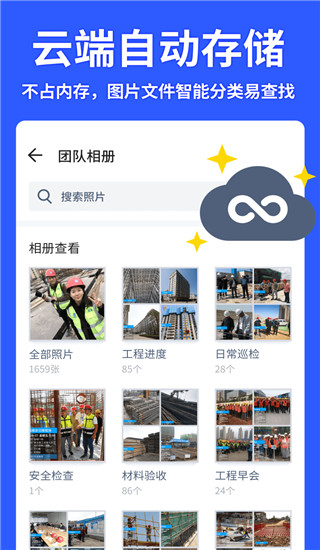 长月烬明戏服 二次利用