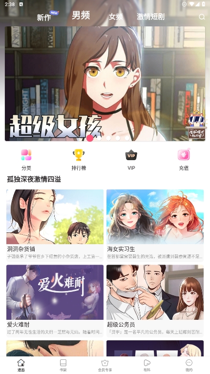 该怎么改变自己「好为人师」的毛病呢？习惯「好为人师」的本质是什么？）