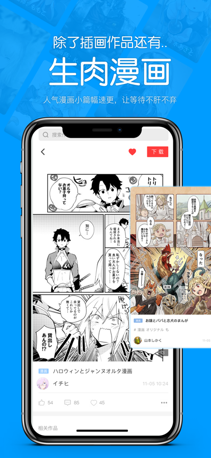 如何评价 2025 央视春晚各位主持人的表现？